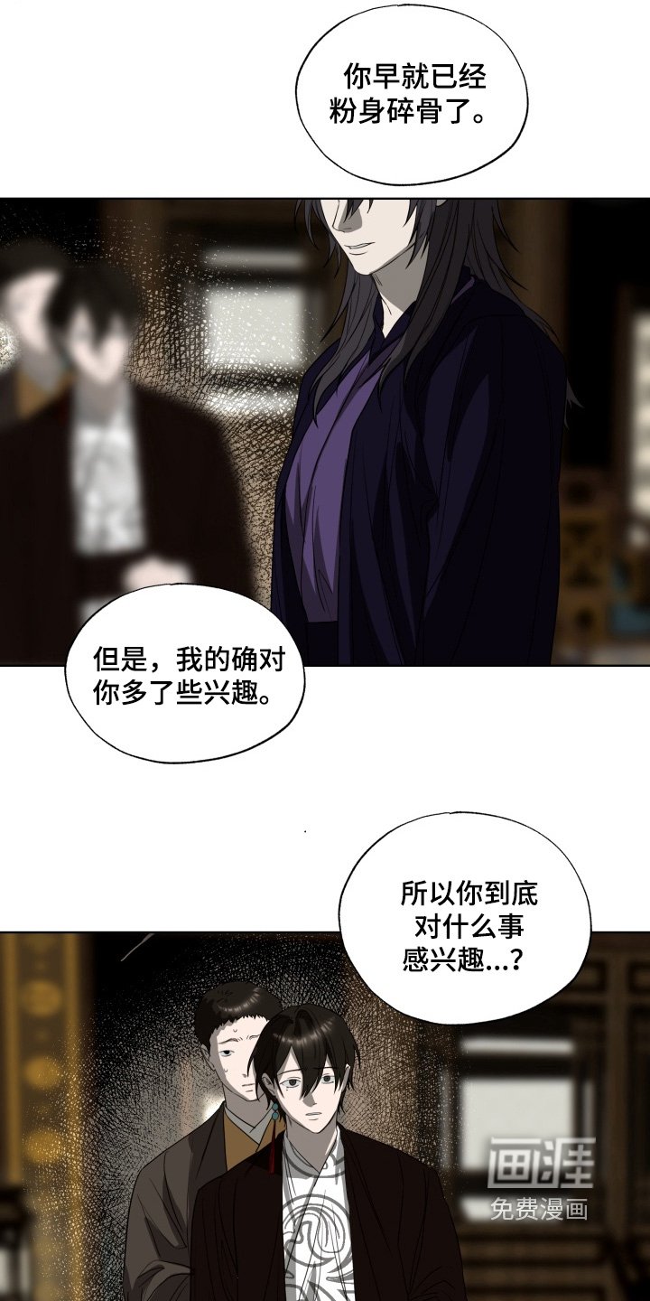 第38章：不要在意