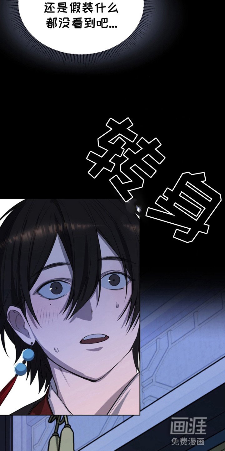 第3章：夜晚密事