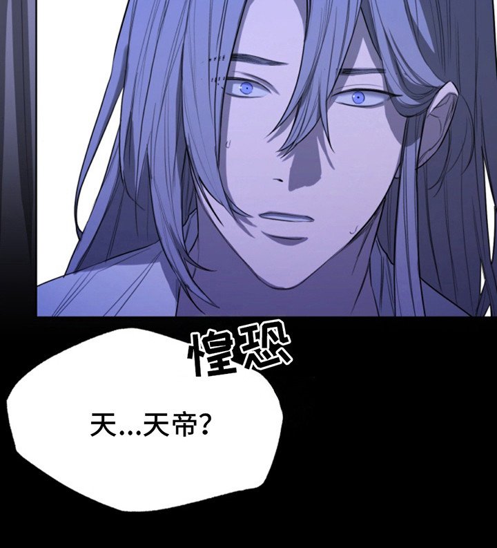 第3章：夜晚密事
