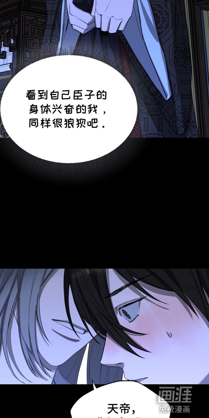 第3章：夜晚密事