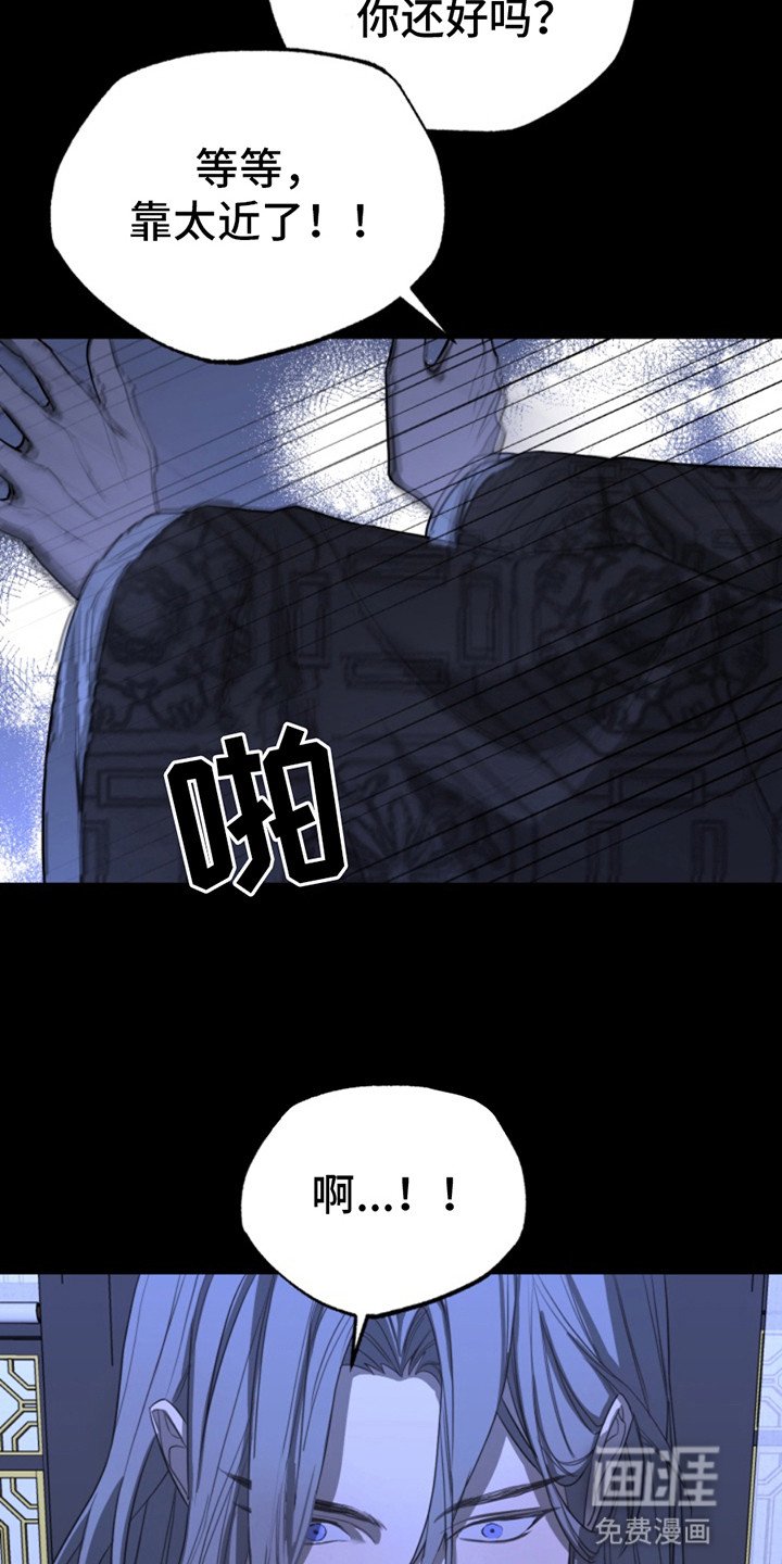 第3章：夜晚密事