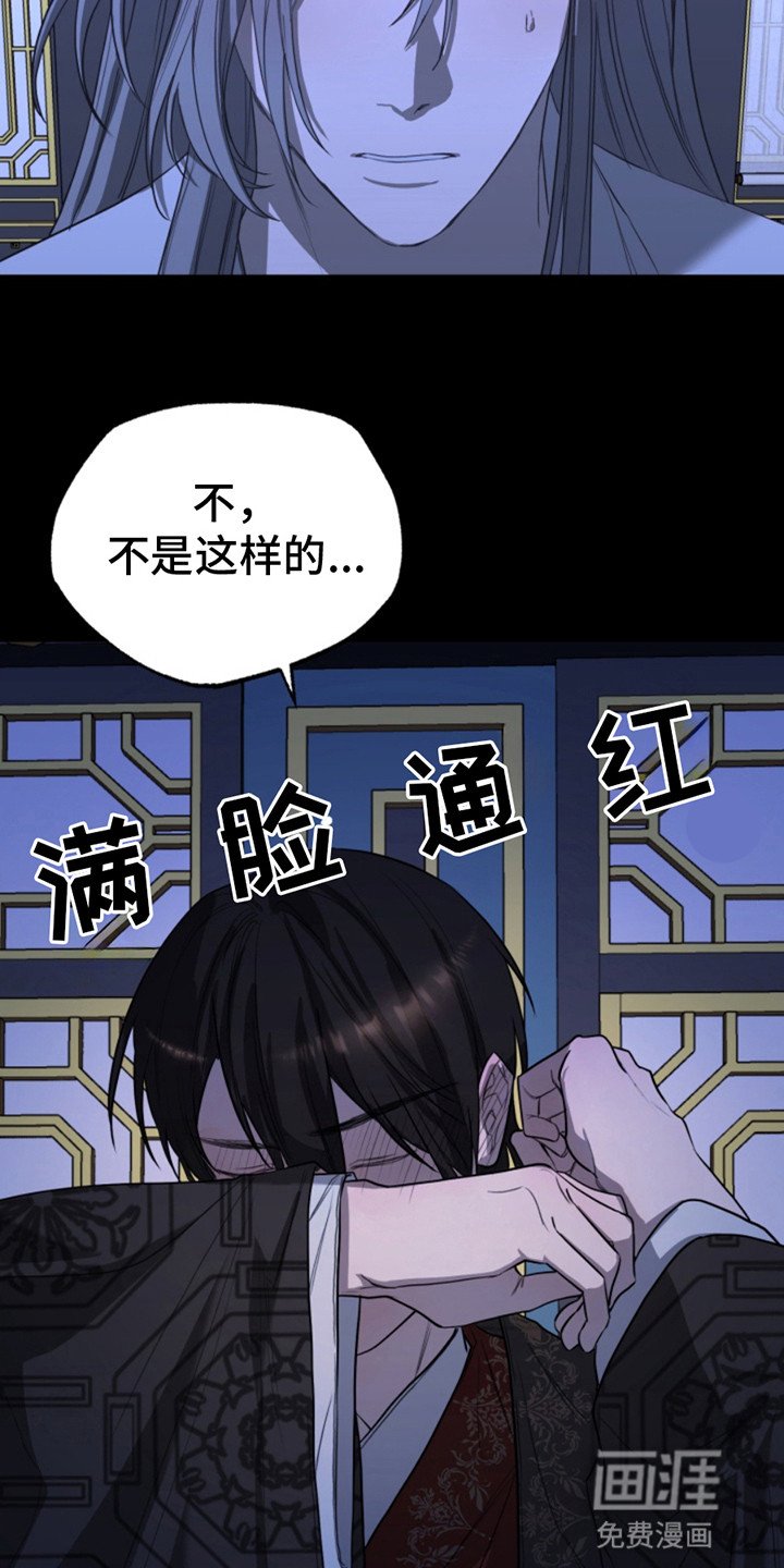 第3章：夜晚密事