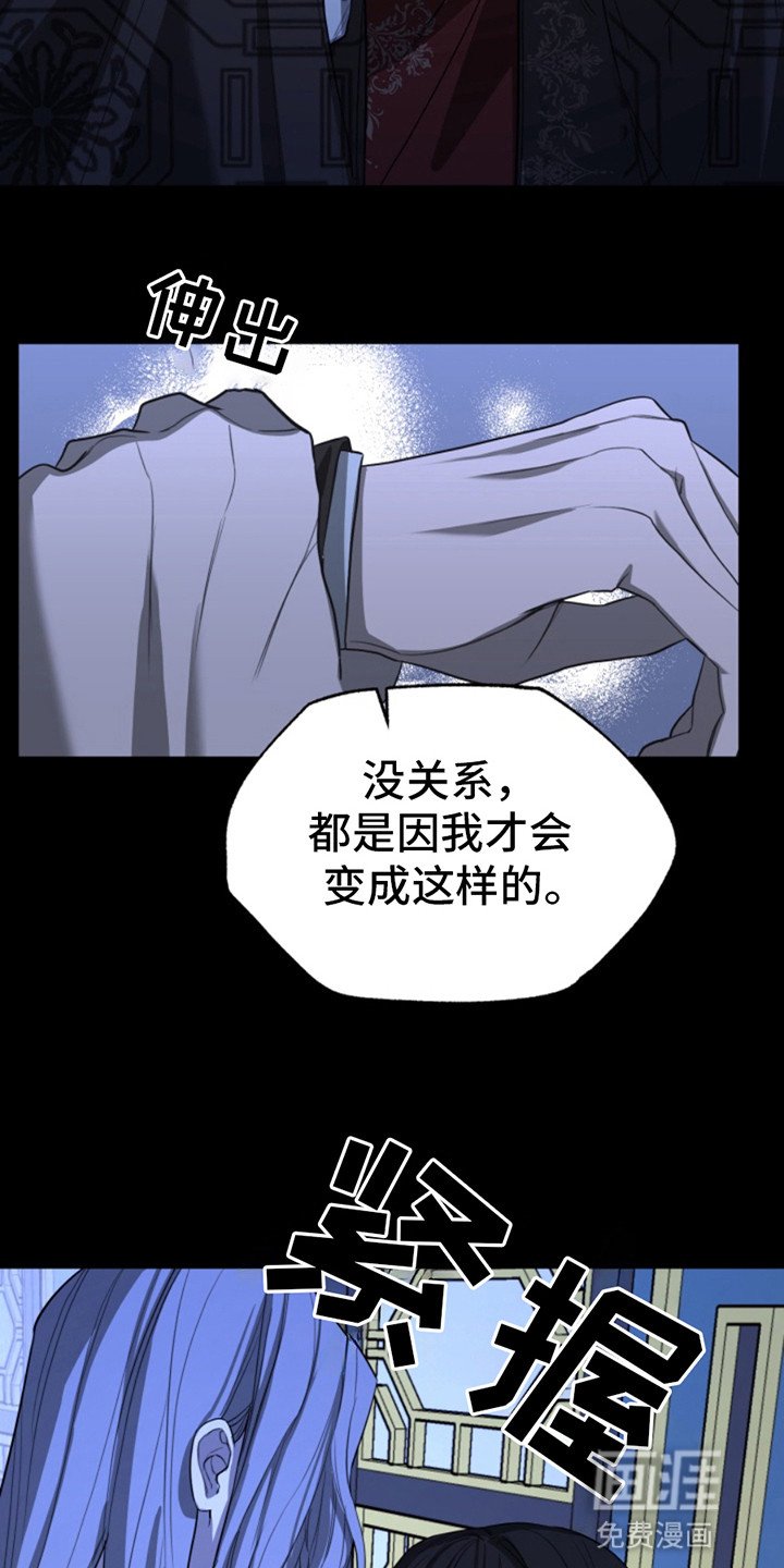 第3章：夜晚密事