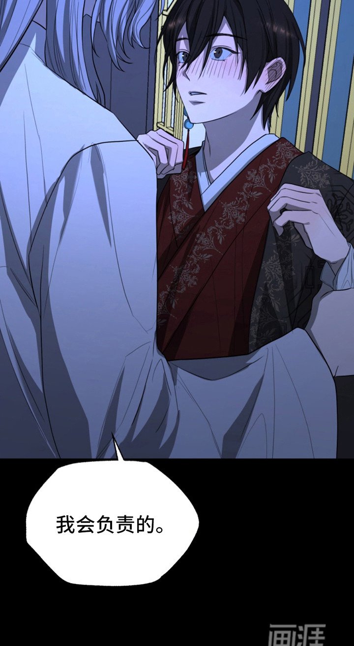 第3章：夜晚密事
