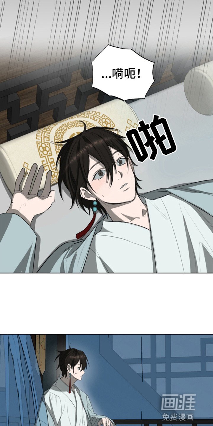 第3章：夜晚密事