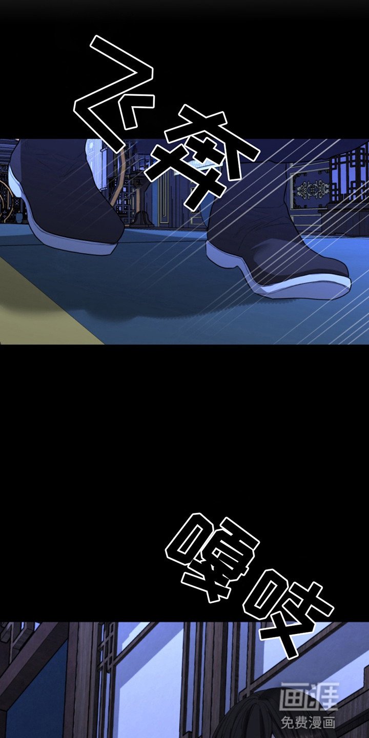 第3章：夜晚密事
