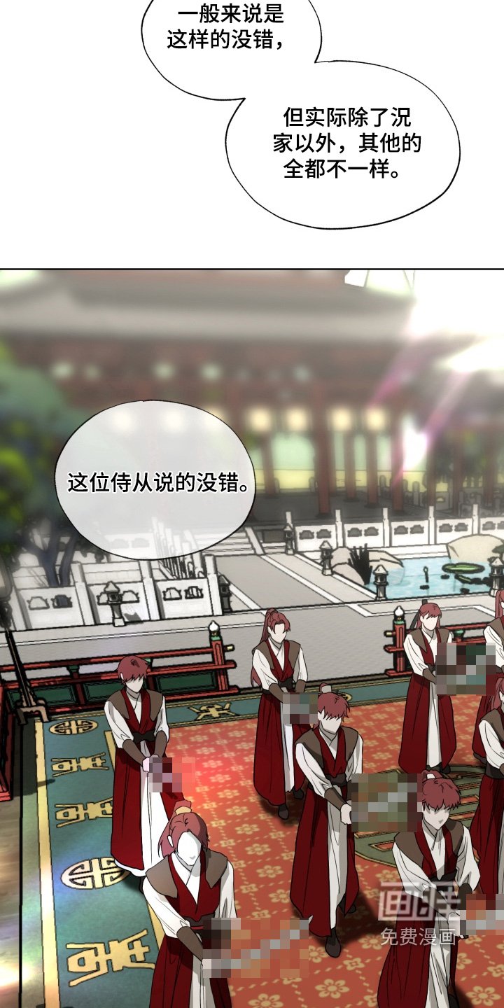 第39章：严加看管