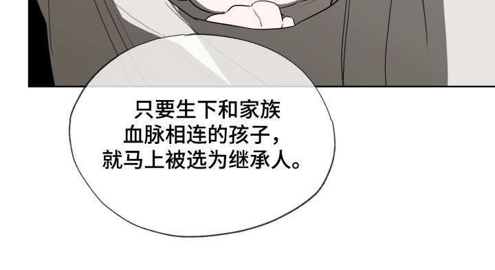 第39章：严加看管