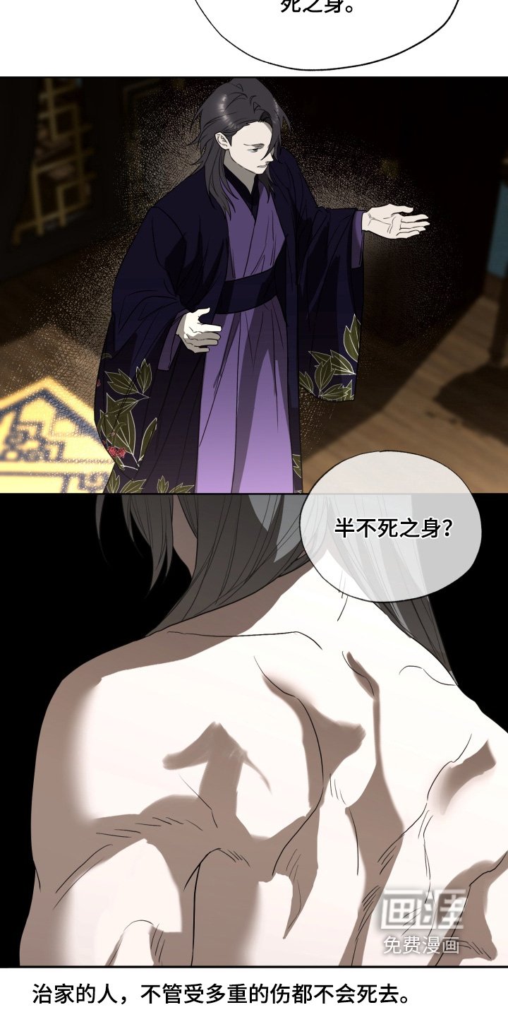 第39章：严加看管