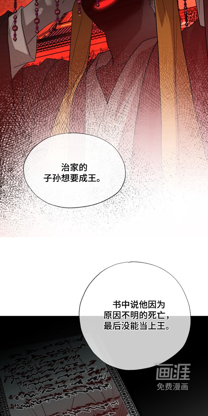 第39章：严加看管