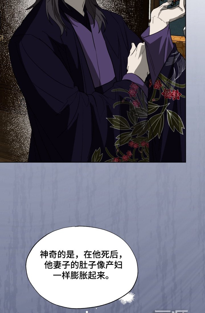 第39章：严加看管