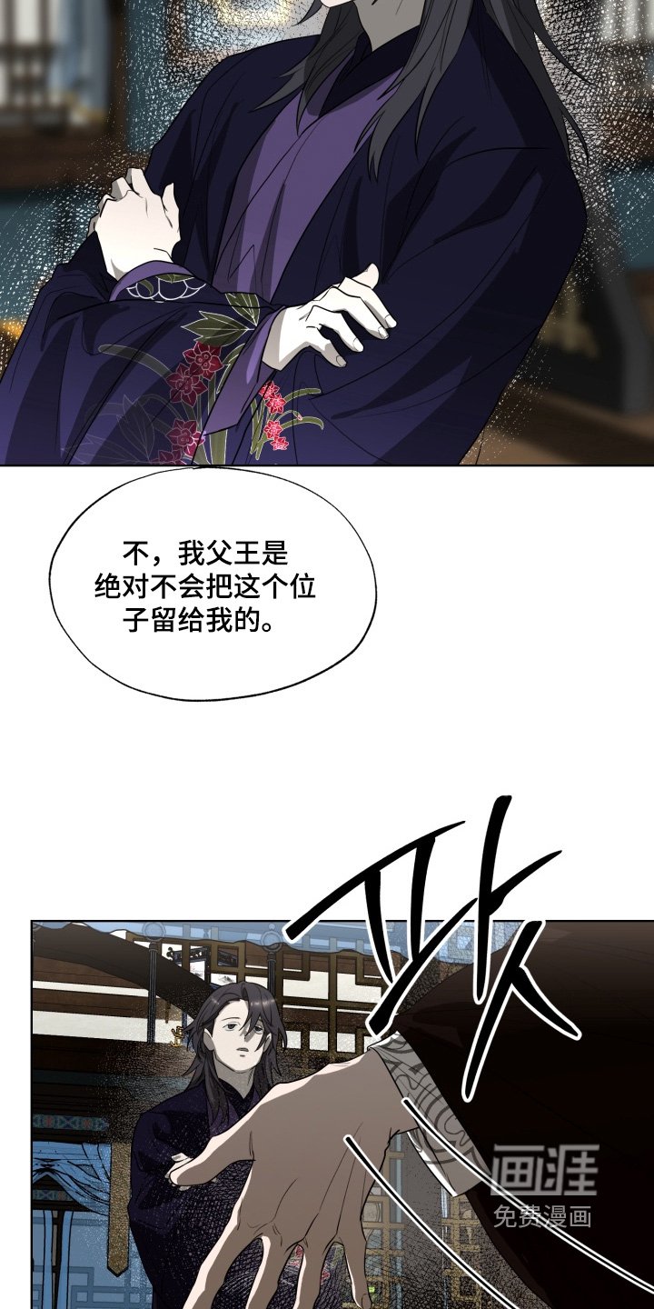 第39章：严加看管