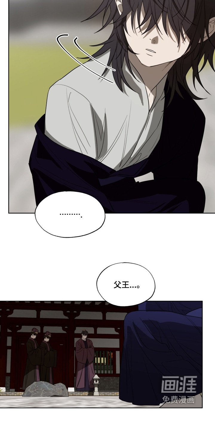 第40章：诅咒