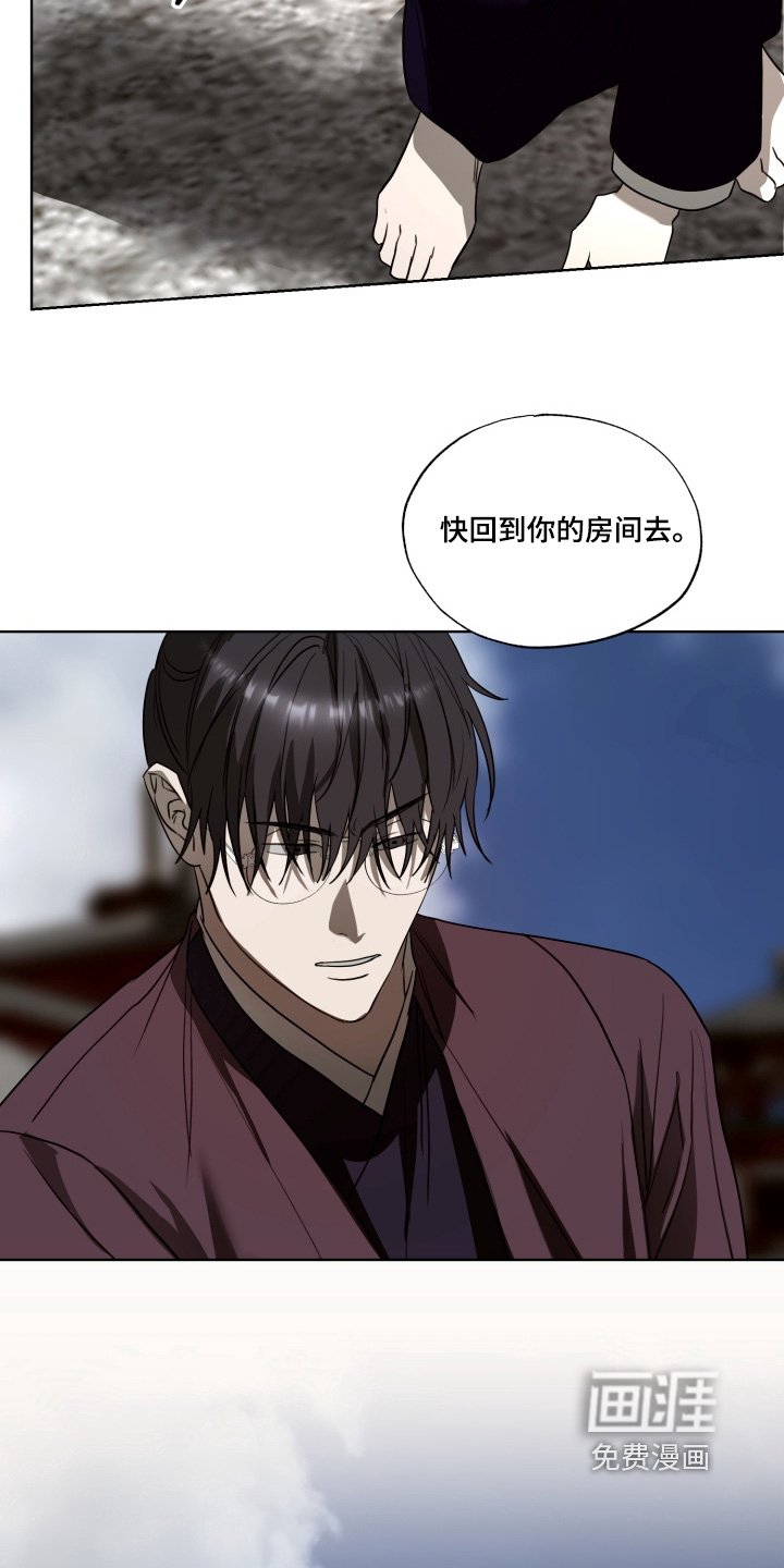 第40章：诅咒