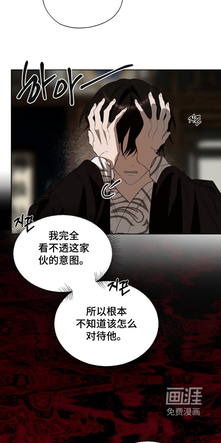 第40章：诅咒