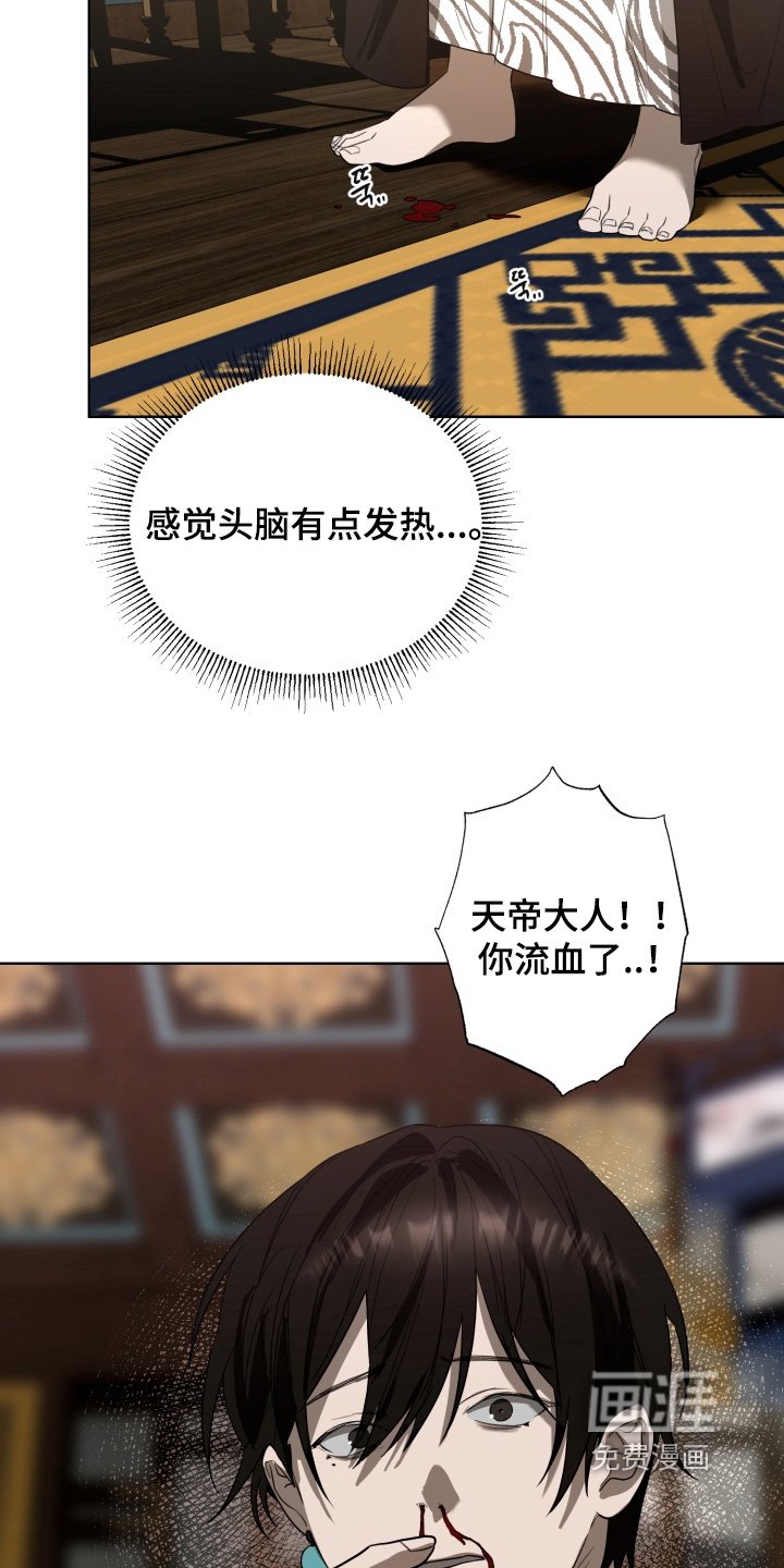 第40章：诅咒