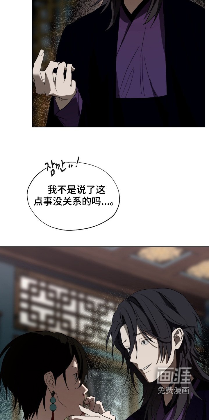 第40章：诅咒