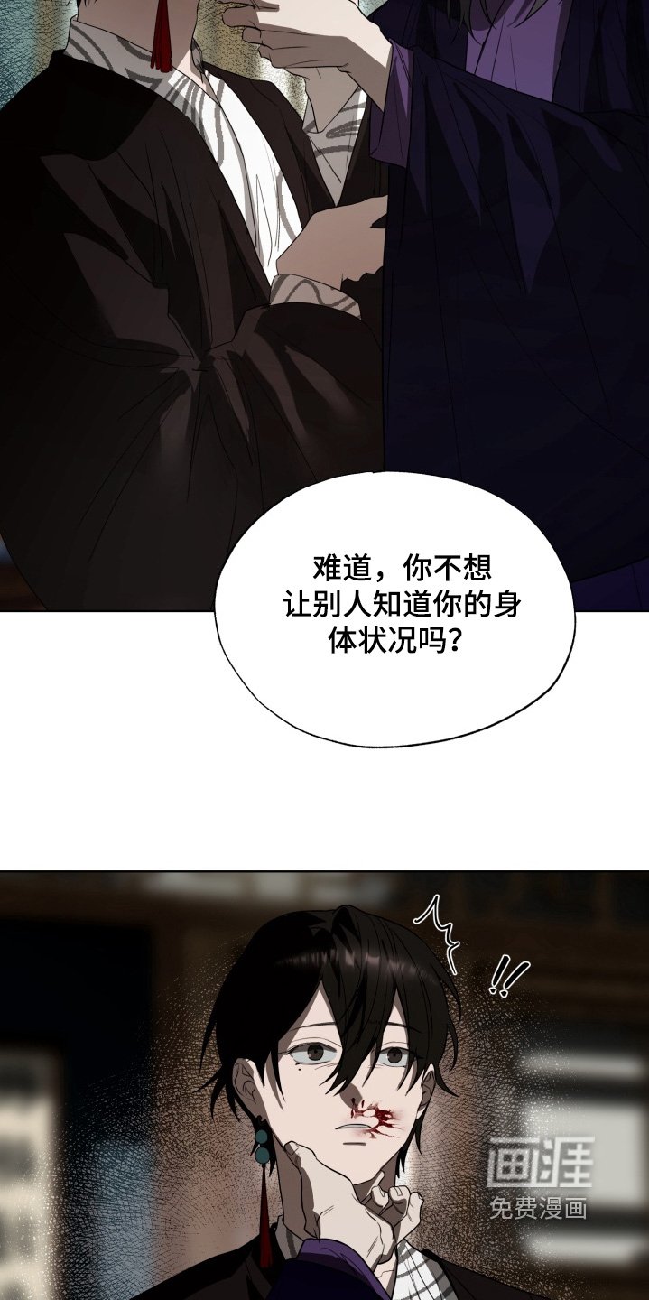 第40章：诅咒