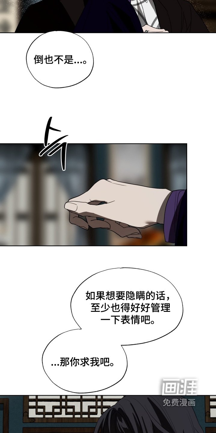 第40章：诅咒