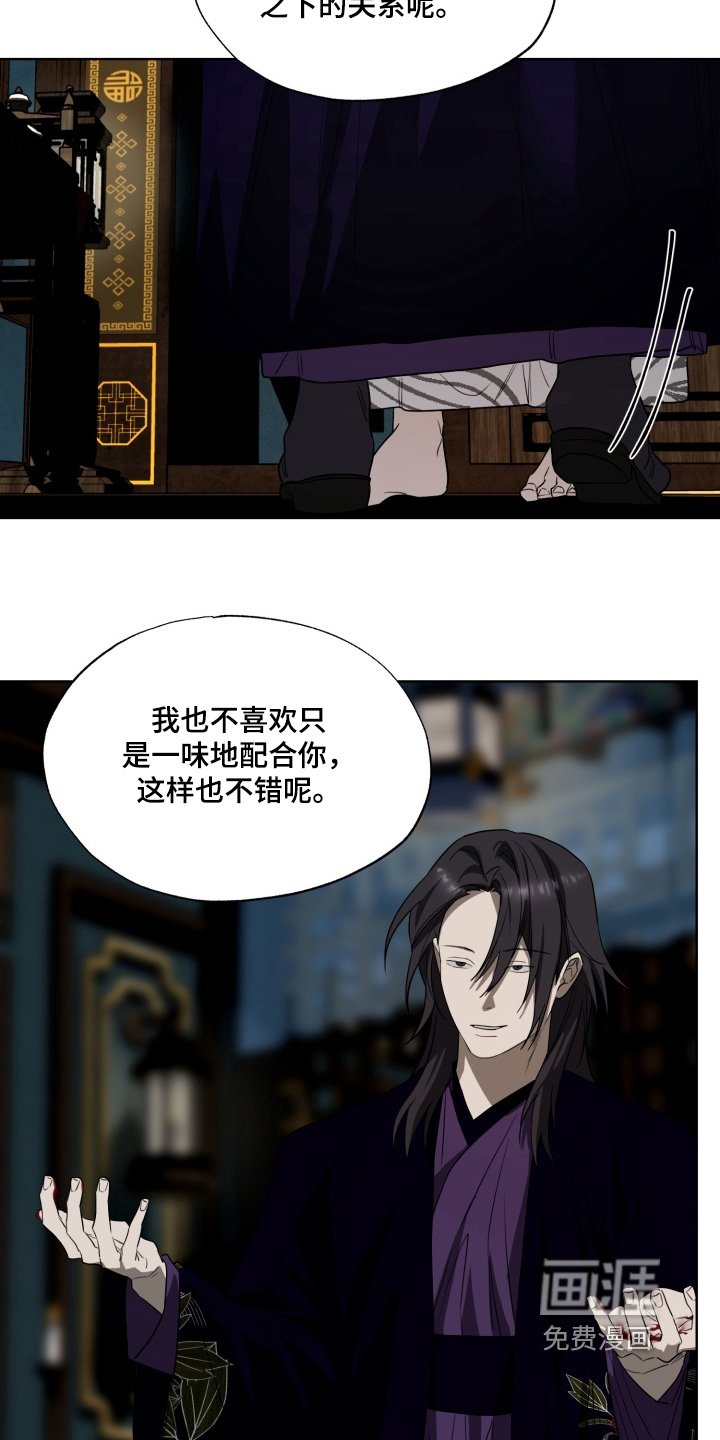 第40章：诅咒