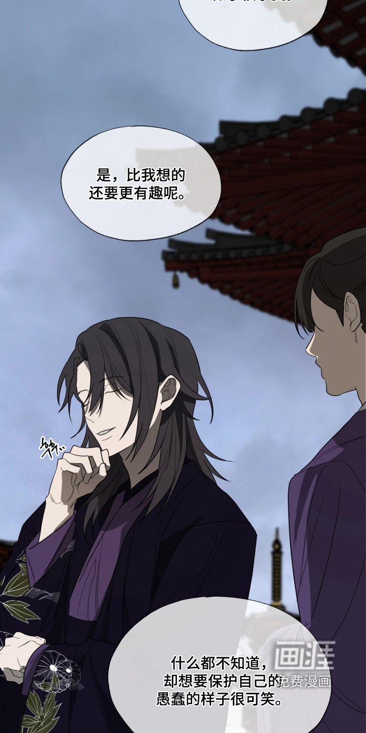 第41章：你流血了