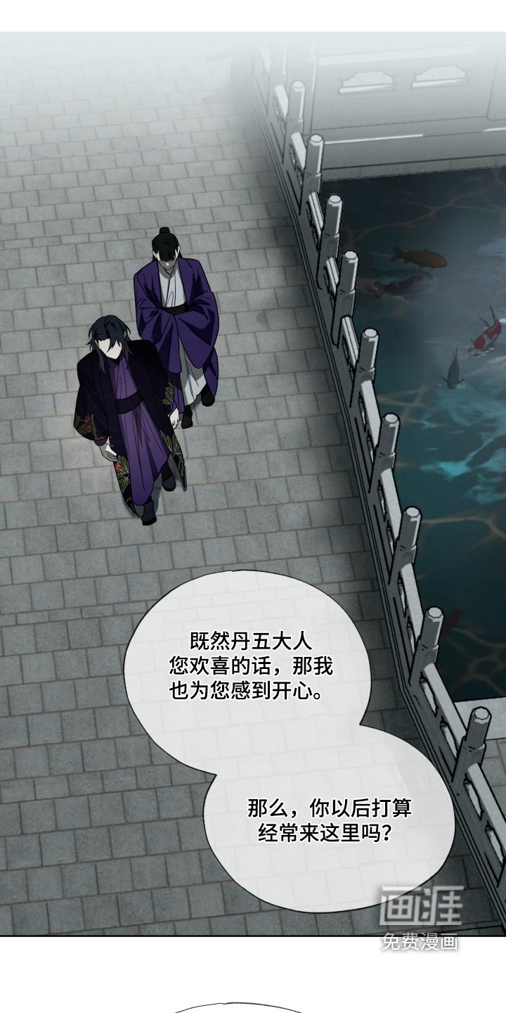 第41章：你流血了