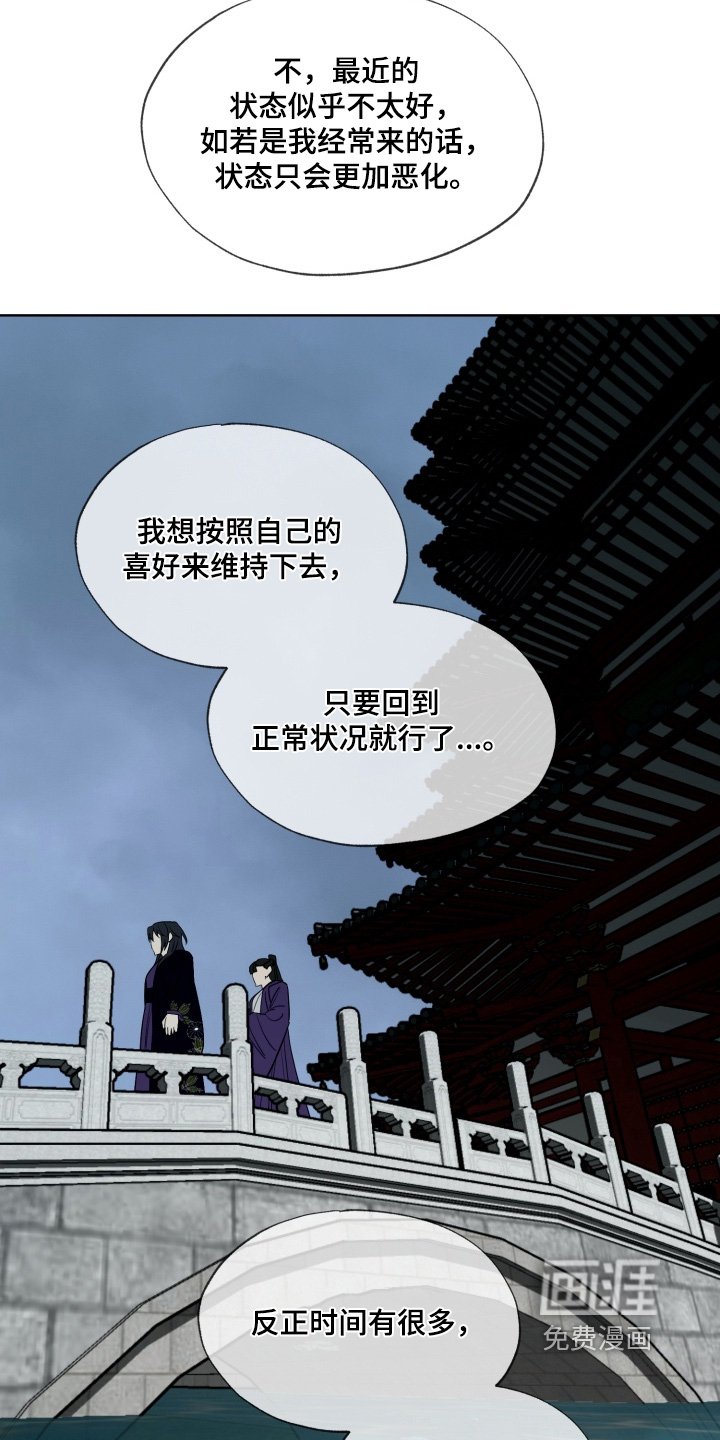 第41章：你流血了