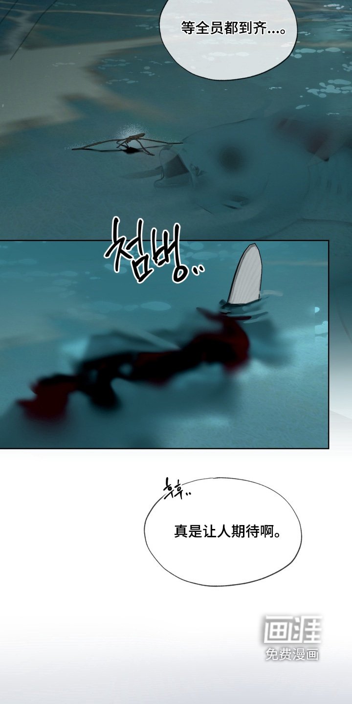 第41章：你流血了