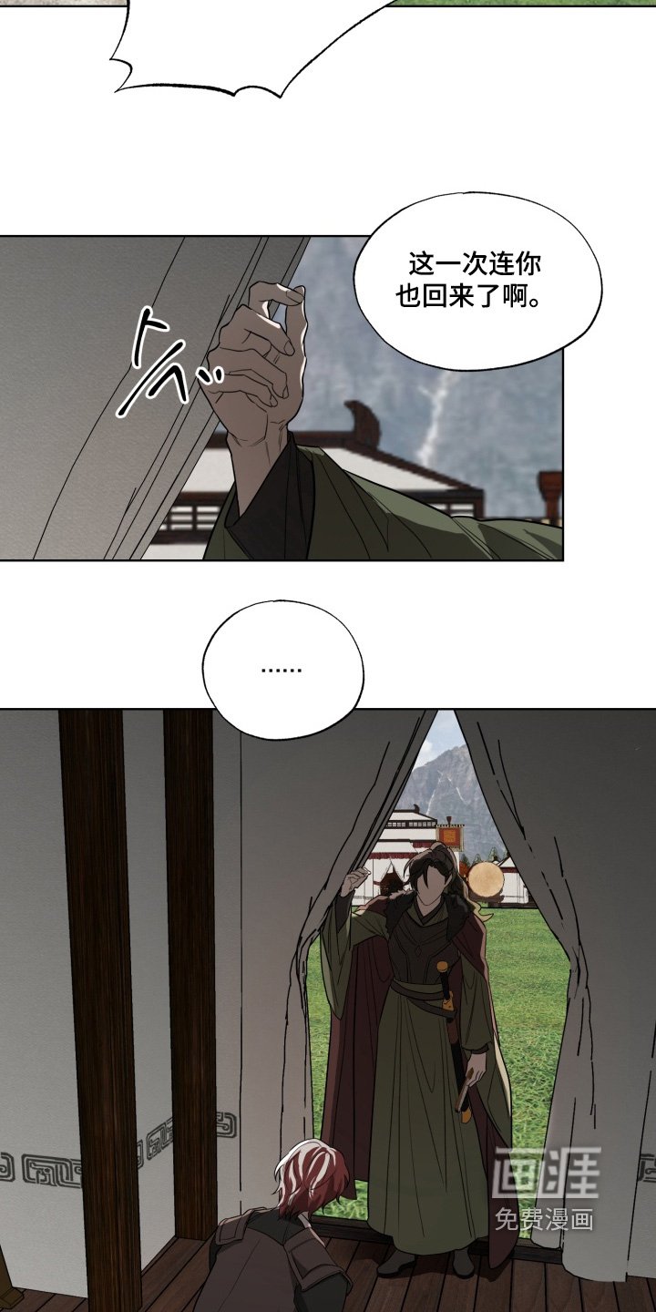 第41章：你流血了