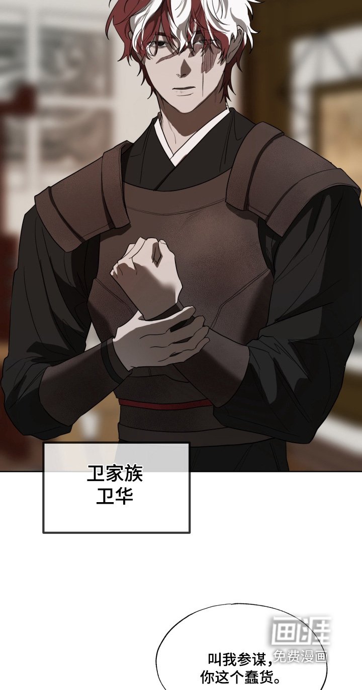 第41章：你流血了