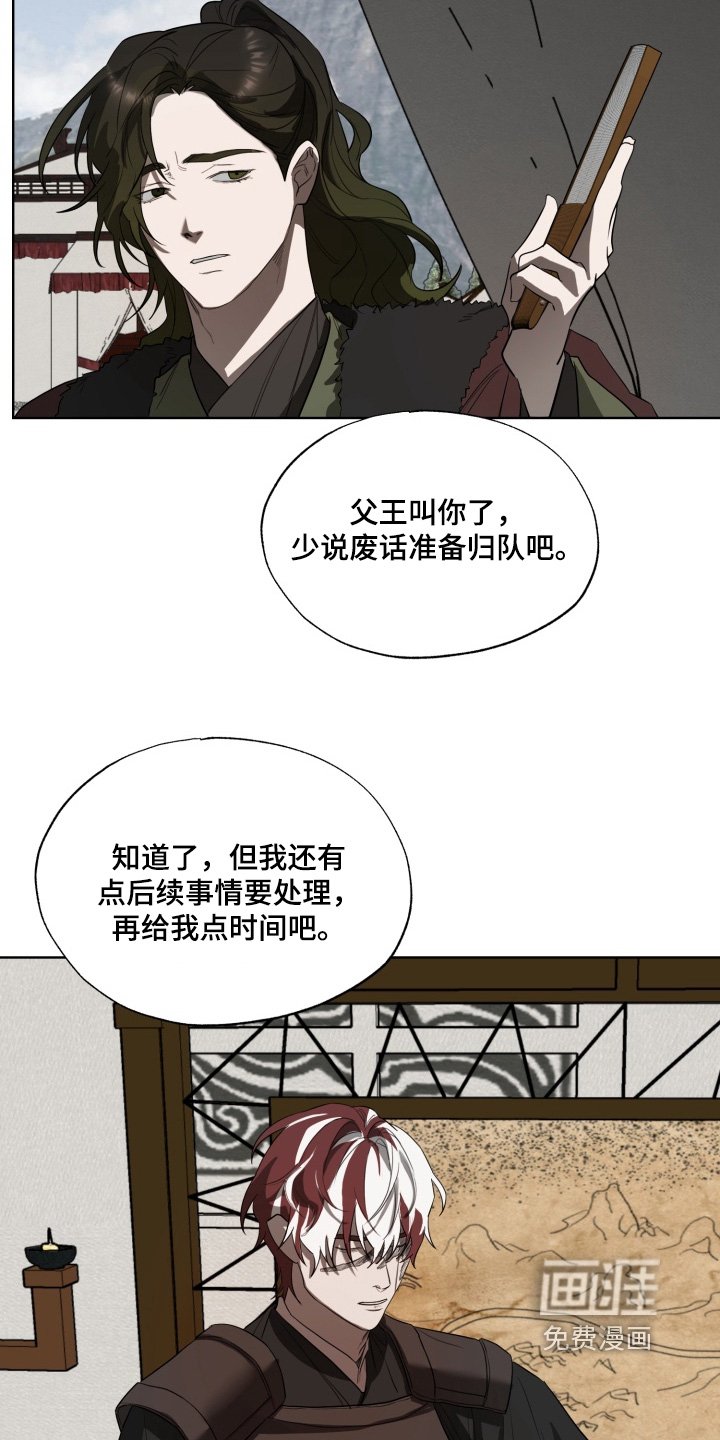 第41章：你流血了