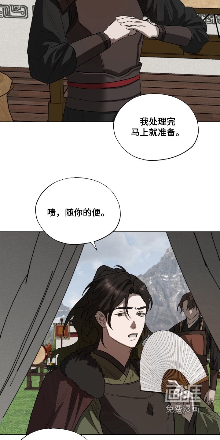 第41章：你流血了