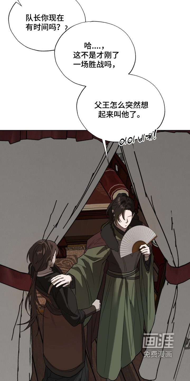 第41章：你流血了