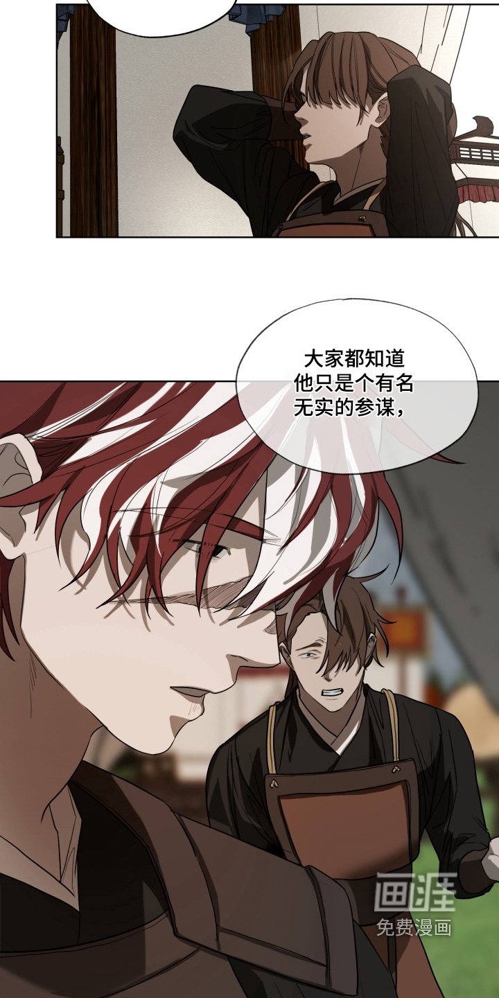 第41章：你流血了