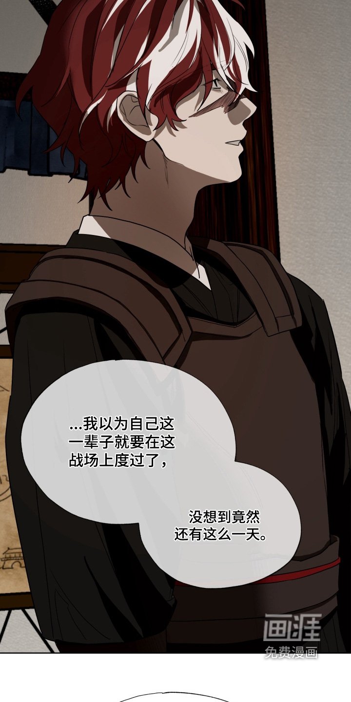 第41章：你流血了