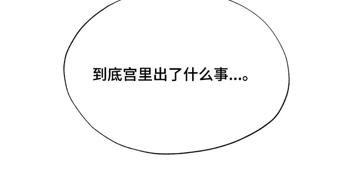 第41章：你流血了