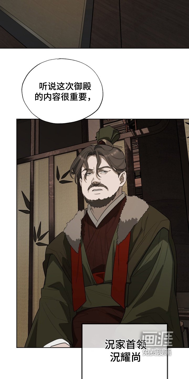 第42章：让你回宫