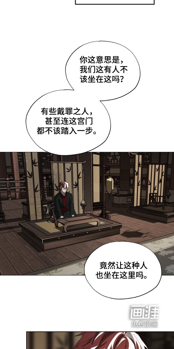 第42章：让你回宫