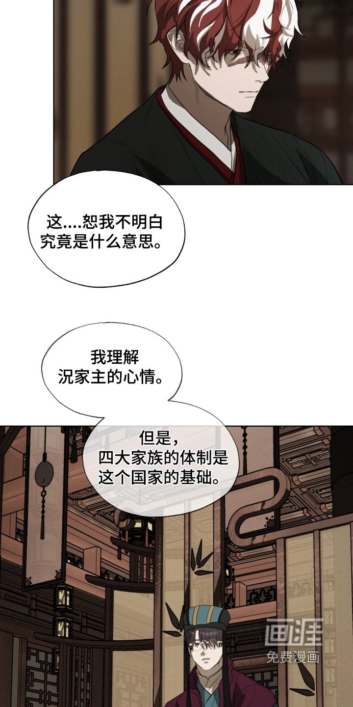 第42章：让你回宫