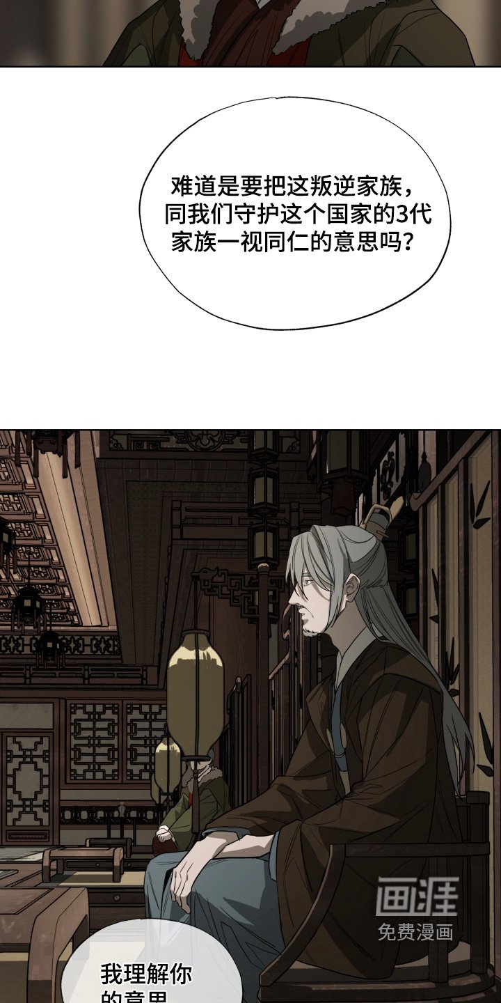 第42章：让你回宫