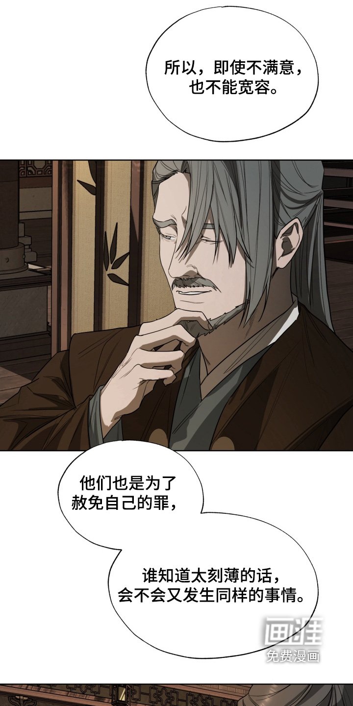 第42章：让你回宫