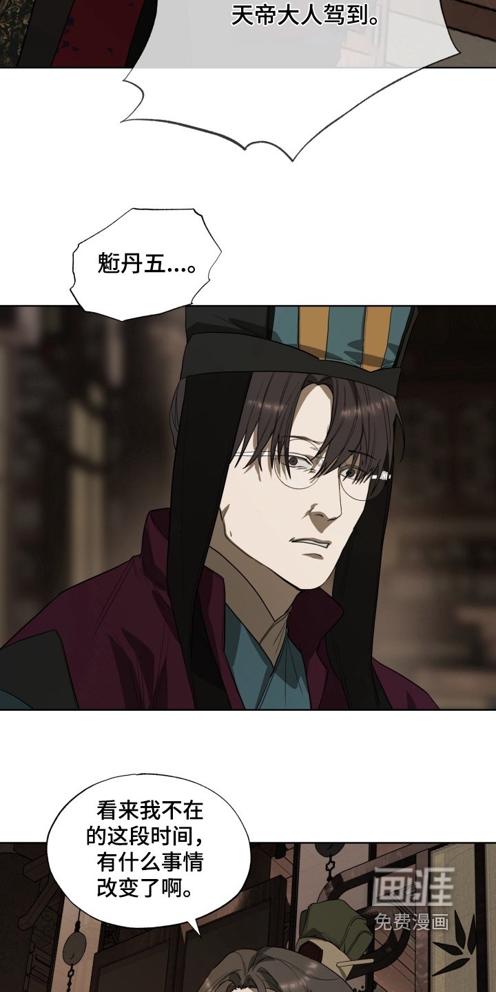 第42章：让你回宫
