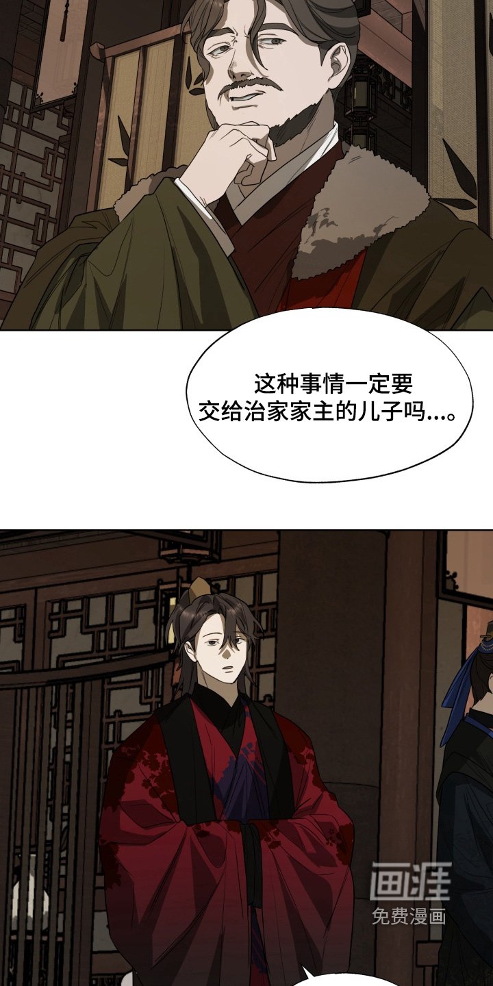 第42章：让你回宫