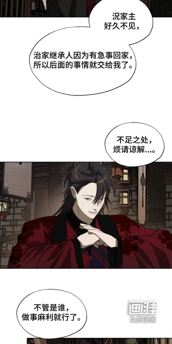 第42章：让你回宫
