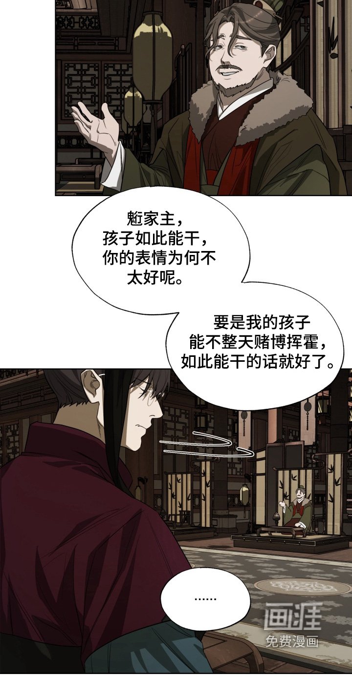 第42章：让你回宫