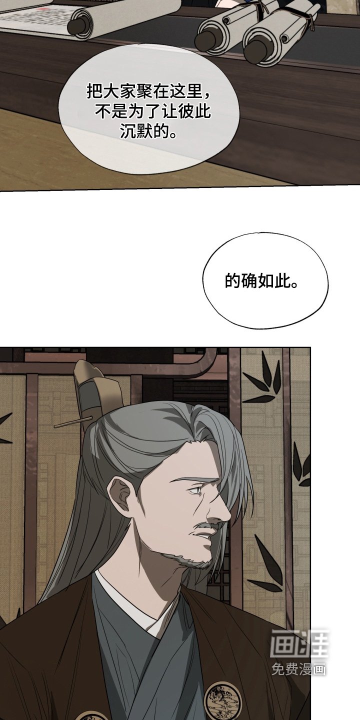 第42章：让你回宫