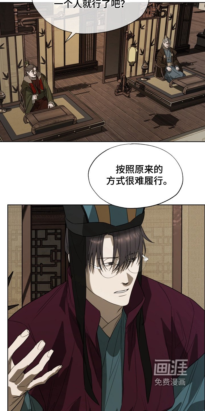 第42章：让你回宫