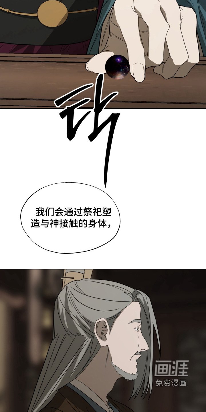第42章：让你回宫
