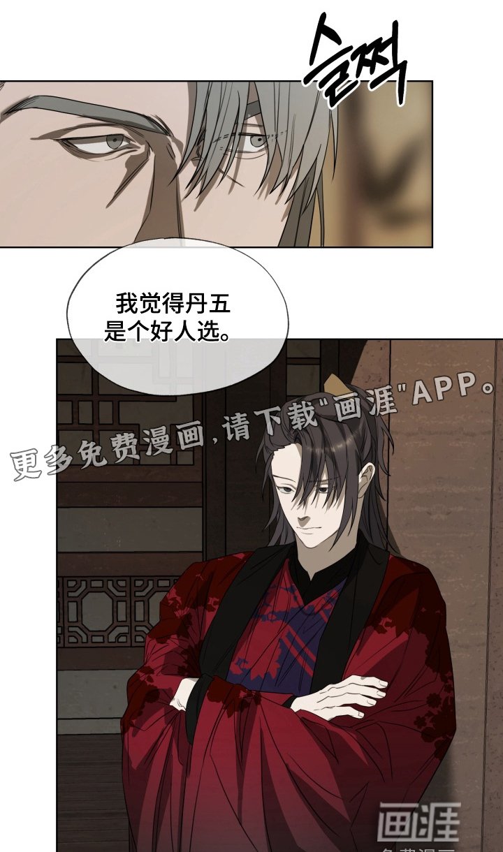 第43章：无需担心