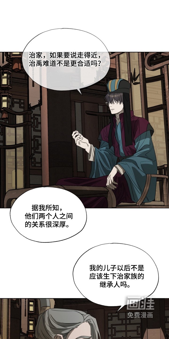 第43章：无需担心
